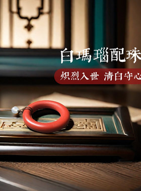 【一画圆满】朱砂吊坠环形项链毛衣链本命年生日礼物新中式送朋友