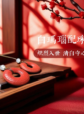 【心经平安扣】六字真言八吉祥朱砂吊坠项链毛衣链旺运本命年礼物