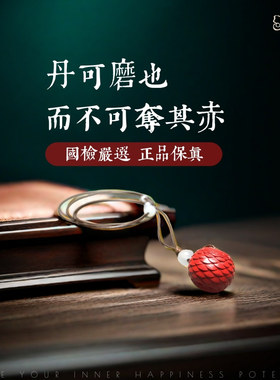 【龙鳞转运珠】朱砂本命年生日礼物时来运转情侣男友送女友护身符