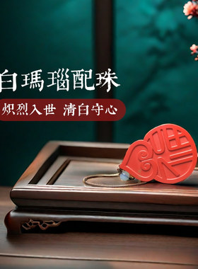 【福禄双至】高含量朱砂护身旺运招米毛衣链项链生日礼物本命年