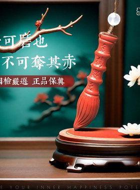 【文昌笔】醒福斋金榜题名朱砂项链礼物吊坠学生本命年高考中考