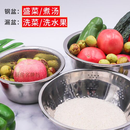 不锈盆洗米筛淘米篮漏盆沥水钢盆洗菜盆沥水篮大眼家用大孔筐 - 图1