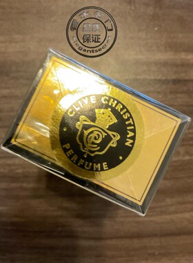 现货包邮 克莱夫基斯汀蒂安CLIVE Christian X男士纯香精30ml原装