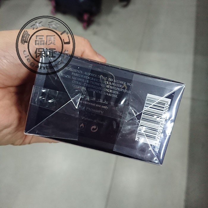 包邮PArfums de Marly玛丽之香Layton林顿香草园殿藏香水75ml现货 - 图2