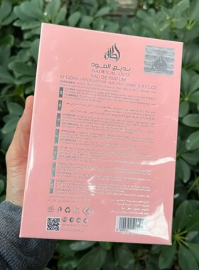 拉塔法黑色版香水100mlLattafa