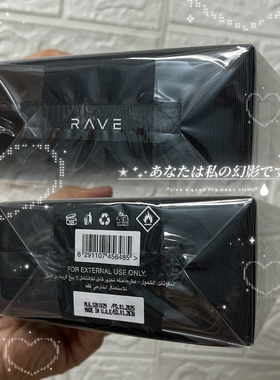 RaveNow浓香卡姆拉香水榮耀沉香
