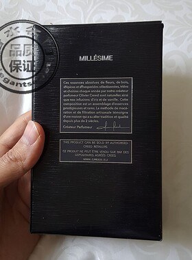 CREED信仰拿破仑之水纯檀香水