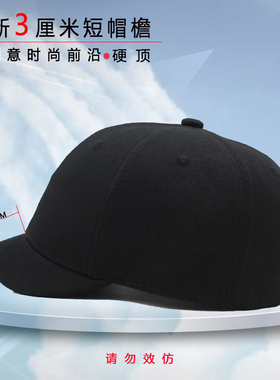 超短纯黑色潮牌小沿浪人嘻哈帽