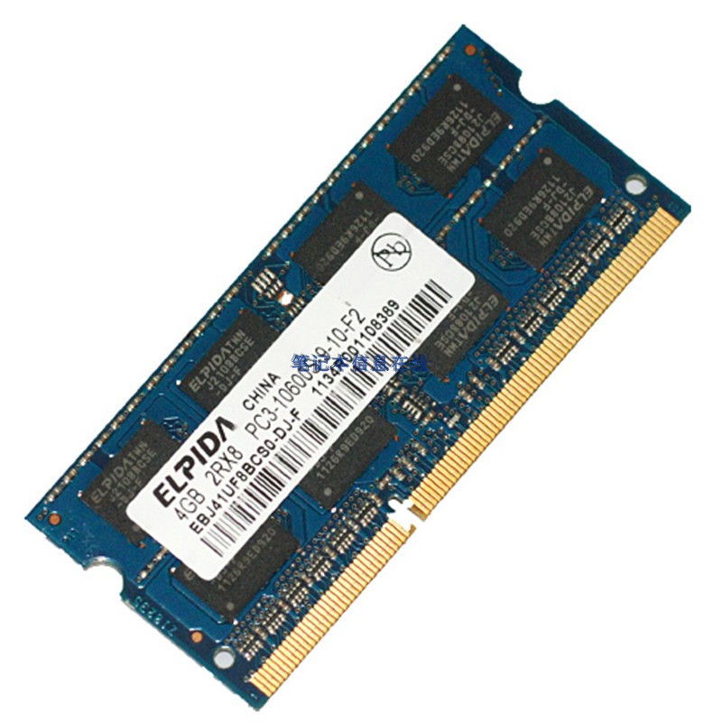 适用索尼/SONY笔记本内存4G DDR3 1333 笔记本内存条 内存卡 - 图0