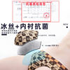 Ice silk men's underwear triangle printing quick drying and breathable