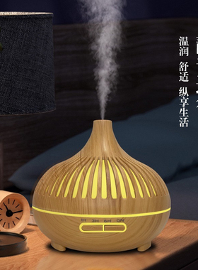 浩晶加湿器香薰机夜灯定时大容量