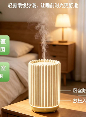 多特瑞树脂香薰机加湿器酒店喷香