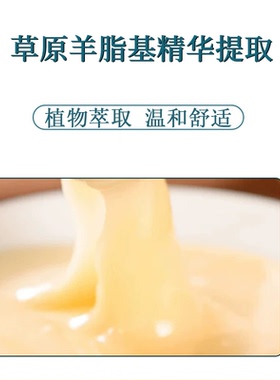 北京同仁堂羊脂皂除螨洗脸香皂