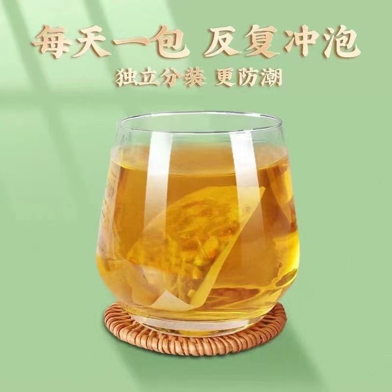 北京同仁堂菊苣栀子茶降酸尿酸排高痠茶桑叶官方旗舰店官网正品茶