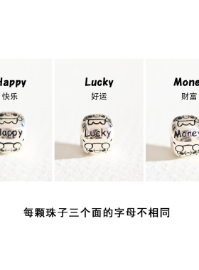 串珠隔珠925银单颗diy手绳手链
