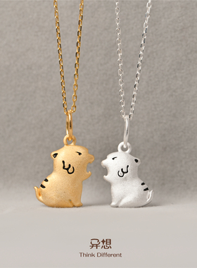 纯银银礼物十二生肖单独情侣吊坠
