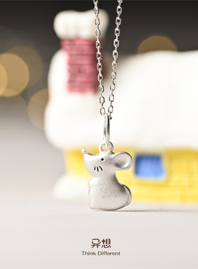 福鼠磨砂项链单独新生儿送礼吊坠