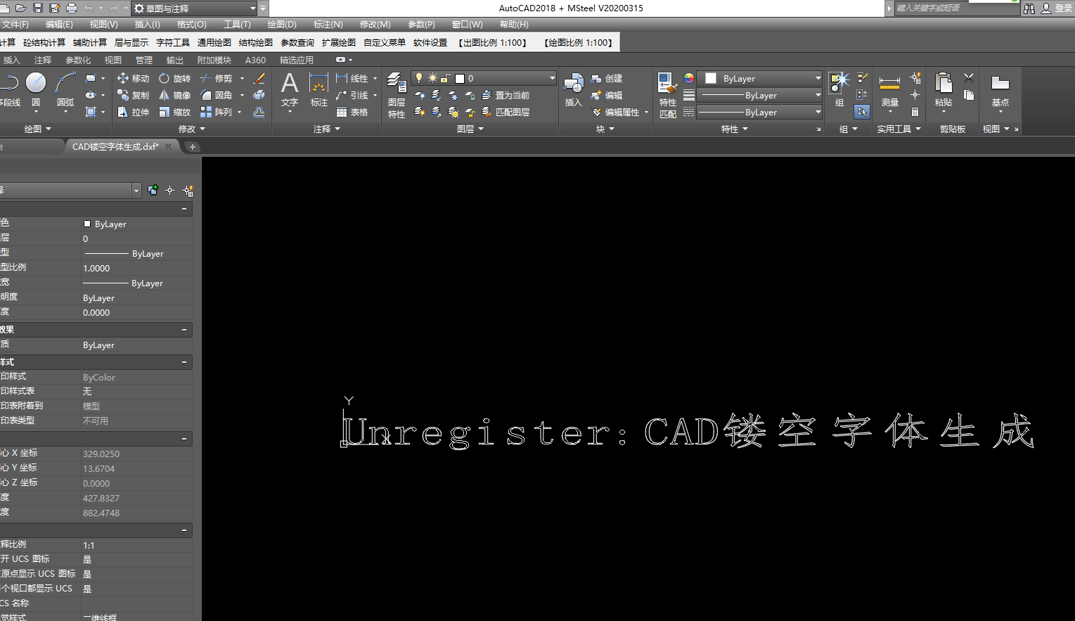 CAD镂空心签名字体自动生成器适用于家具机械涂装激光切割等行业 - 图3