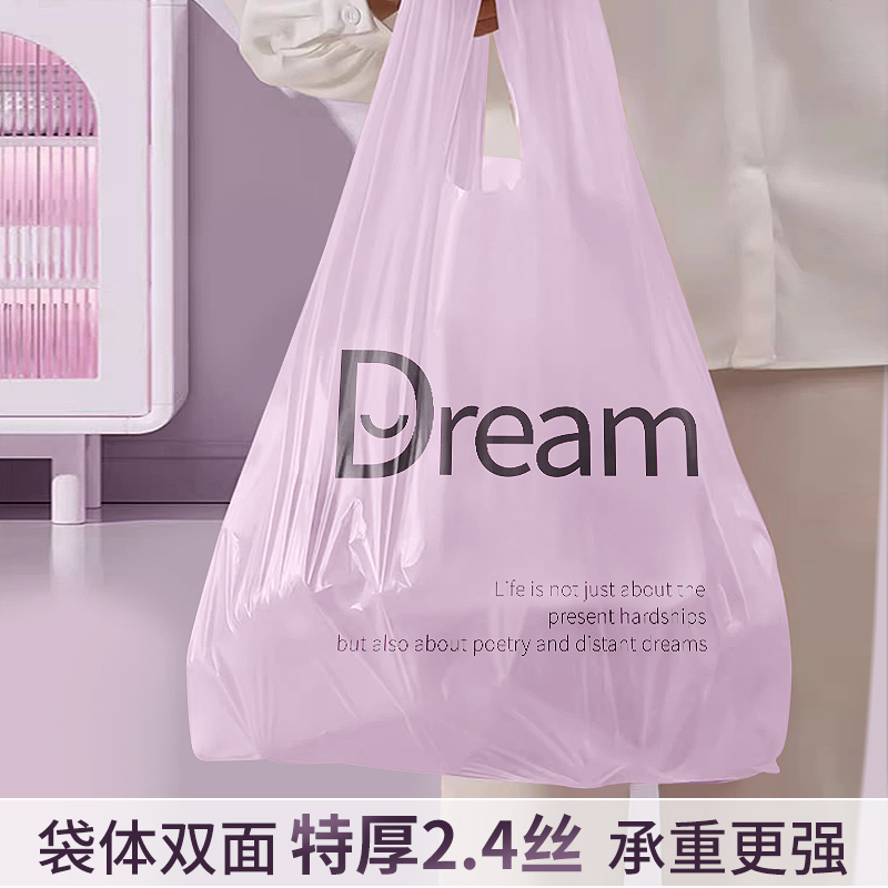 欧凯斯垃圾袋家用加厚手提式中号背心厨房专用塑料袋特厚超厚商用 - 图1