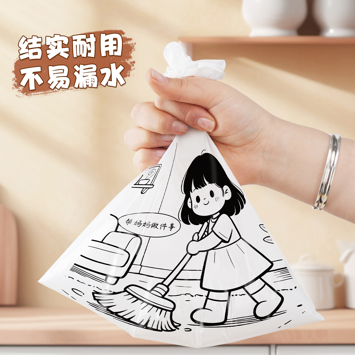 小学生课桌加厚垃圾袋粘贴式儿童桌边办公室车载清洁收纳专用神器,淘宝优惠券,粉丝福利购,淘宝优惠卷