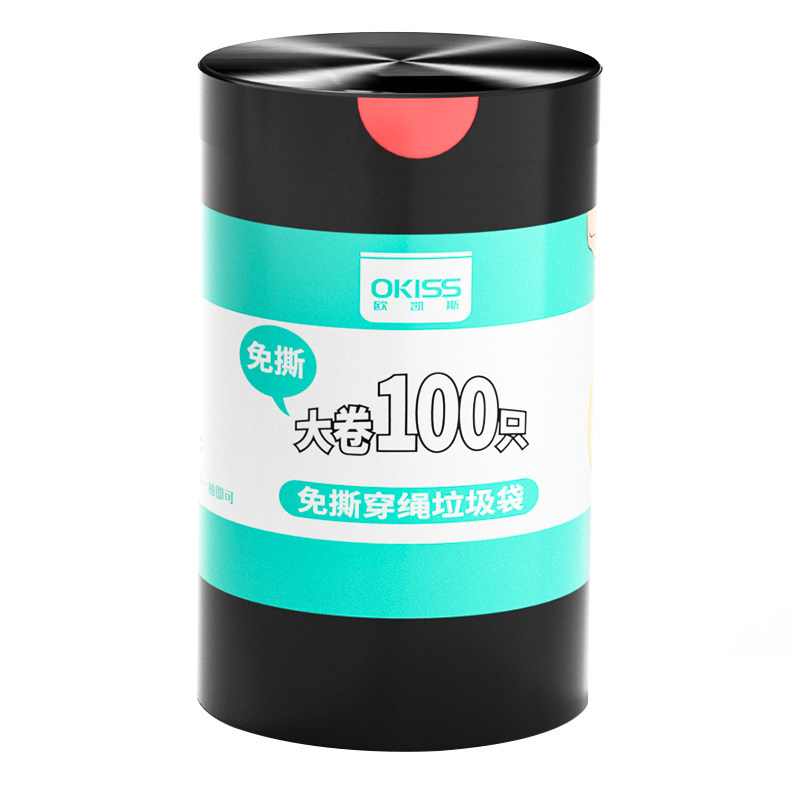 欧凯斯免撕垃圾袋抽绳式一次性家用加厚厨房黑色塑料袋实惠大卷装,淘宝优惠券,粉丝福利购,淘宝优惠卷