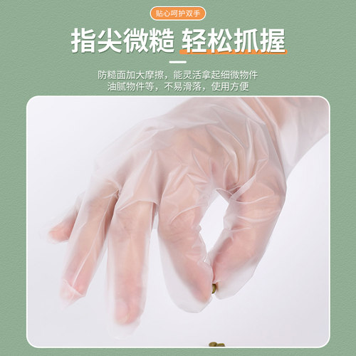 一次性手套100只加厚乳胶橡胶餐饮级食品专用TPE/餐饮PVC厨房耐用 - 图1