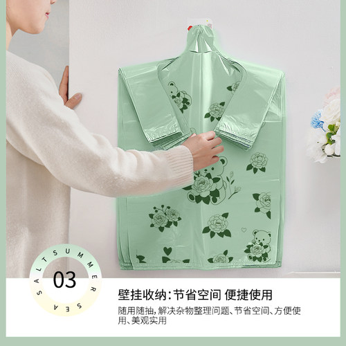 山茶花味垃圾袋家用加厚手提式大号背心厨房专用特厚塑料袋购物袋 - 图2