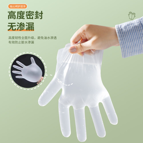 一次性手套100只加厚乳胶橡胶餐饮级食品专用TPE/餐饮PVC厨房耐用 - 图2