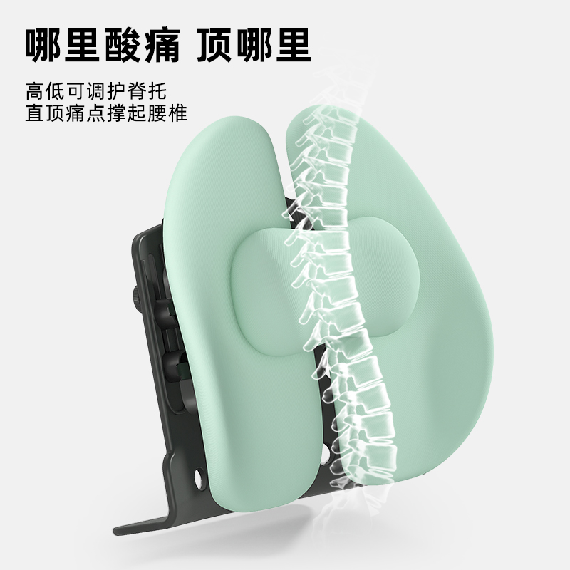 人体工学护腰靠垫腰垫办公室工位久坐神器腰托座椅子腰部支撑靠背
