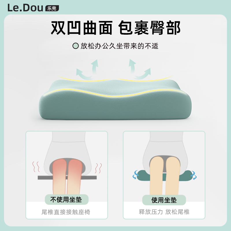 办公室椅子坐垫专用记忆棉座垫加厚防屁股痛上班工位久坐不累神器