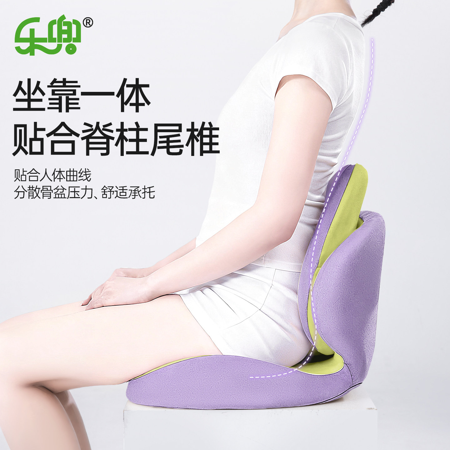 电竞腰靠坐垫一体电竞房打游戏专用记忆棉久坐不累神器防屁股痛,淘宝优惠券,粉丝福利购,淘宝优惠卷