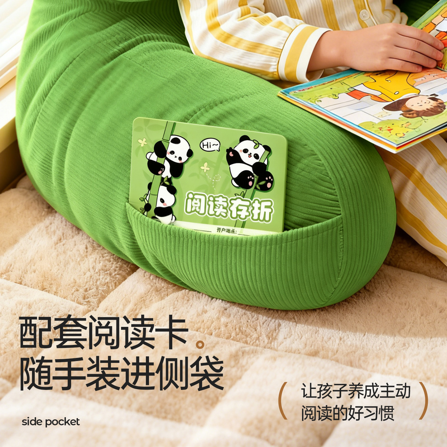 榻榻米儿童床头靠垫软包大靠枕护腰护颈读书阅读神器飘窗床上靠枕,淘宝优惠券,粉丝福利购,淘宝优惠卷