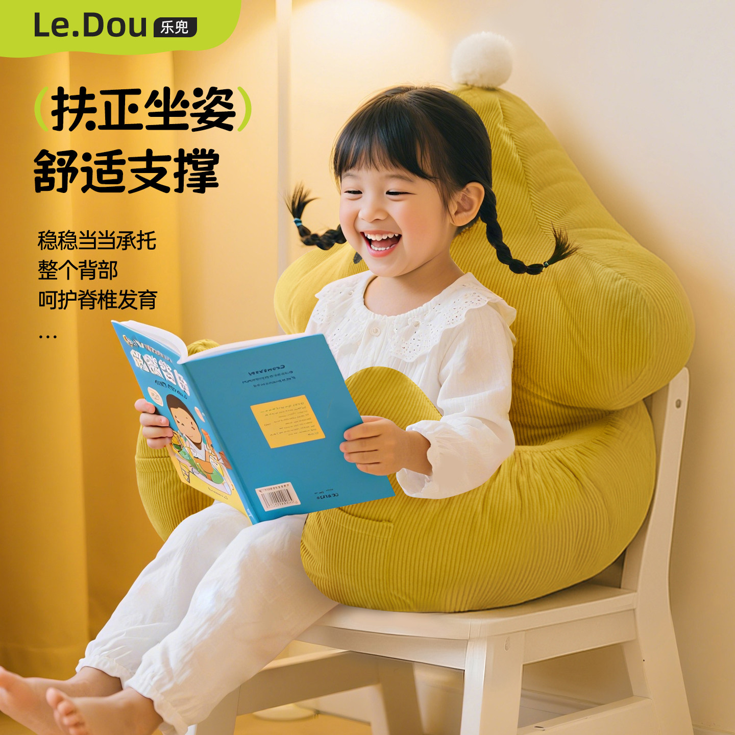 儿童床头阅读靠垫男孩女孩榻榻米飘窗靠背床头软包靠枕看书神器,淘宝优惠券,粉丝福利购,淘宝优惠卷