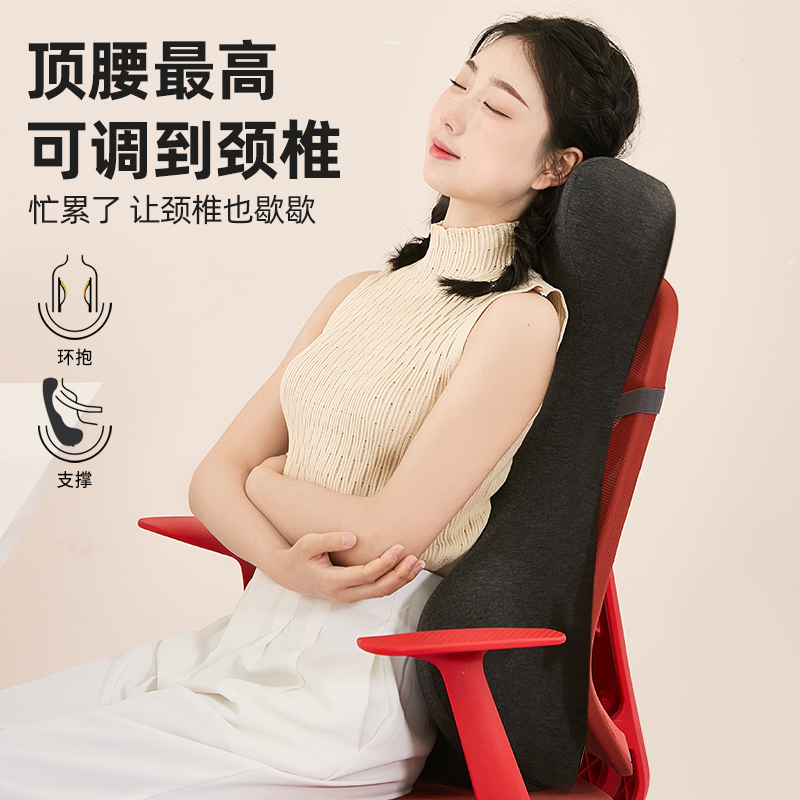 工位仰睡神器加高护腰靠背久坐工位护腰靠垫背办公室座椅椅子腰枕