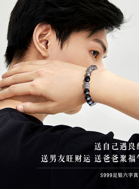 静风格STYLEJING黑神话悟空手串天然黑曜石银曜石手链转运珠男生