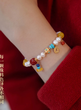 手串玛瑙和田玉玉髓淡水珍珠手链