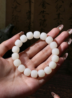 素珠白玉菩提手串纯天然正品原籽