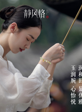 天然和田玉手串平安转运