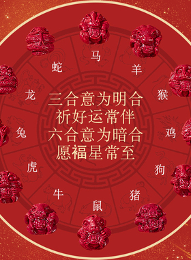 静风格天然朱砂转运珠手串