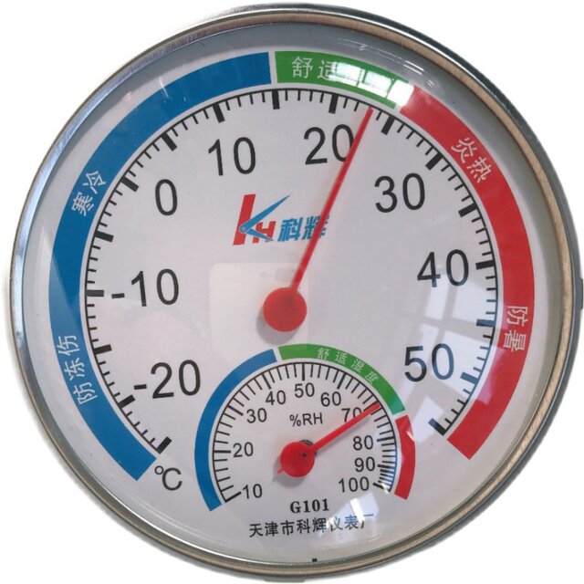 Tianjin Kehui g101 Temperature and Hygrometer Office