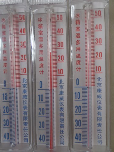 220型MC标志冰箱温度计冷柜雪柜室温空气室内测量准-40-50度卫生 - 图1