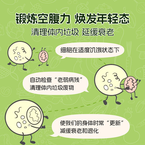 【时光学】5+2轻断食每周两天轻断食 减肥保健养生书籍简单科学减肥瘦身方法计划书籍行为疗法健身保健养生手册计划断食书实用书籍 - 图0