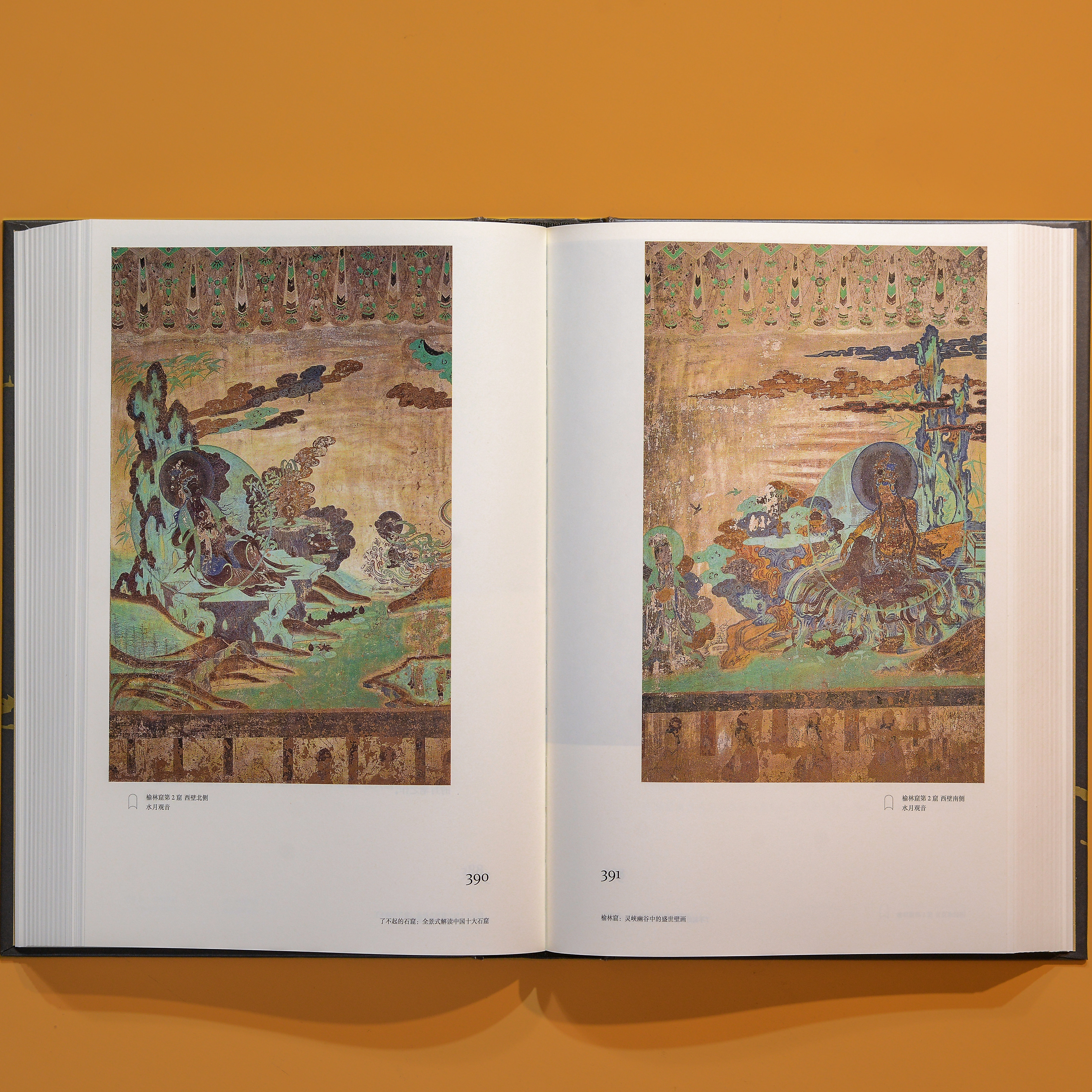 官方正版】 了不起的石窟（藏书票4张+飞机盒装）全景式解读中国十大石窟 石窟界 全明星阵容沉浸式漫游十大石窟精装全彩 双封函套,淘宝优惠券,粉丝福利购,淘宝优惠卷