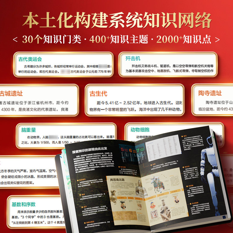 时光学2025春寒假作业21天打卡规划小学一二三四五六年级上册语文练字贴阅读理解数学计算题同步专项练习册题寒假衔接预复习一本通