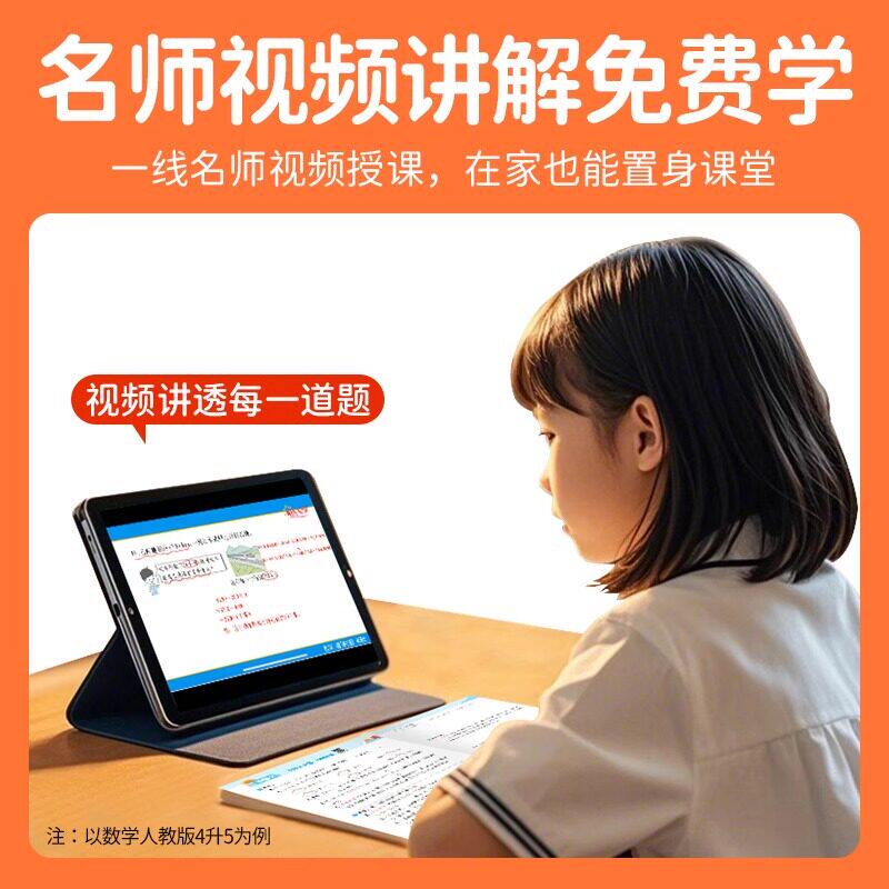 2024新版阳光同学暑假衔接阅读+口算题+同步练字帖一二三四五升六年级下册语文课外阅读理解专项训练书人教版暑期同步练习册天天练