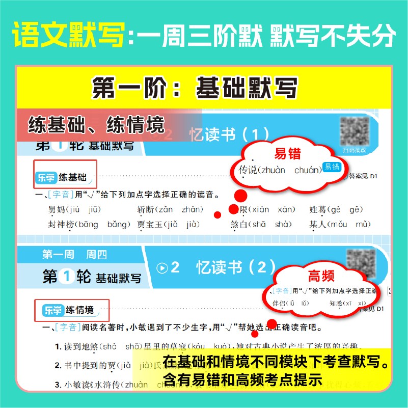 图 4