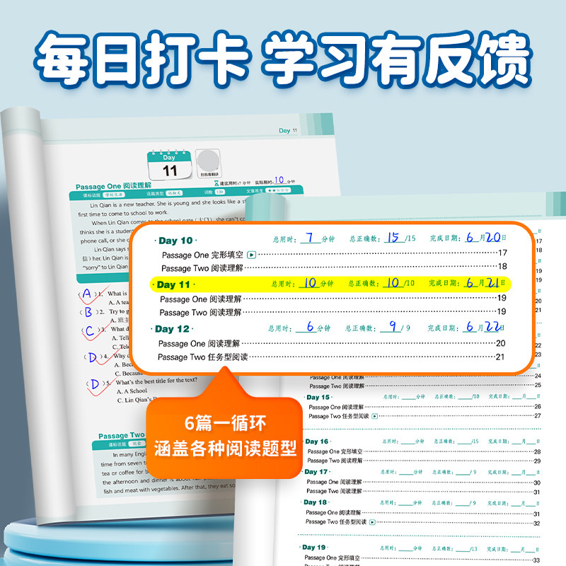 易蓓初中英语阅读理解+完形填空七八九年级全国通用基础版100篇提高版60篇真题演练专项分级训练阅读答题技巧中考真题短文填空练习