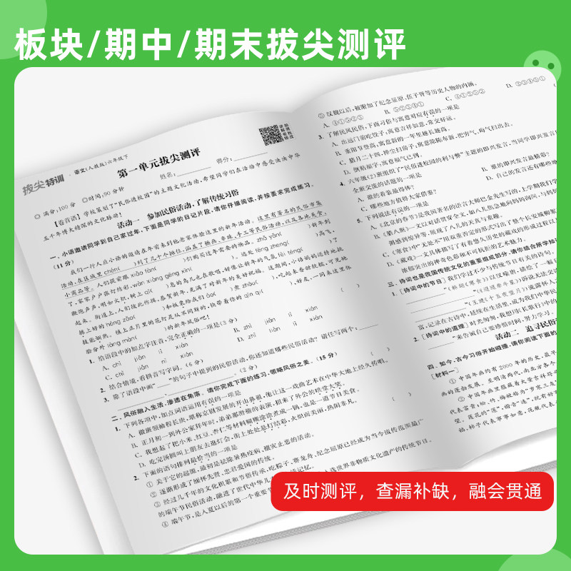 图 5