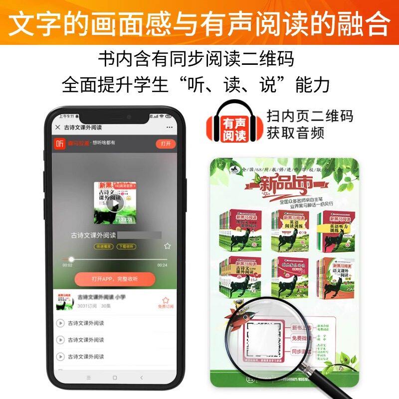 睡前五分钟考点暗记初中小四门必背知识点人教版七年级语文数学英语物理化学生物政治历史地理初一二知识清单学霸笔记必刷题5分钟