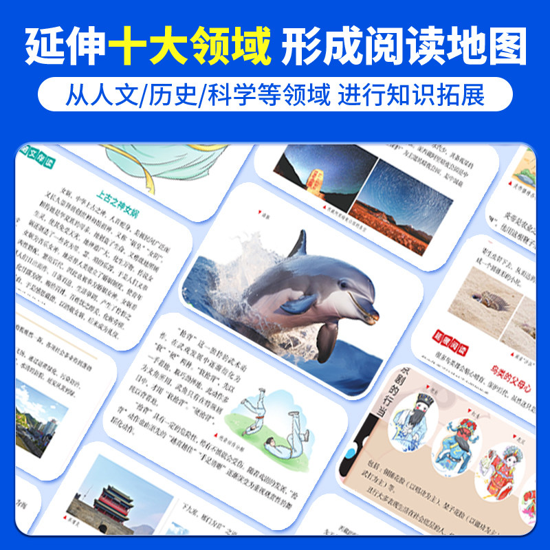 2026春阳光同学博物课堂一二三四五六年级上册下小学语文同步课本教材课外阅读理解专项训练大百科全书文学常识写作文素材积累笔记